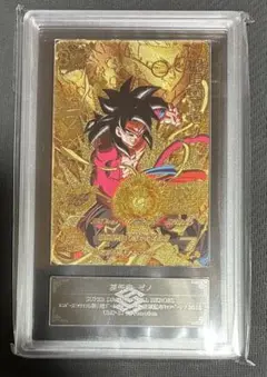 a*e様 ドラゴンボールスーパーダイバーズ 賞状風カード 優勝 孫悟空