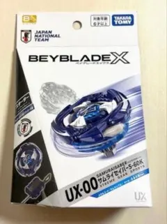 ベイブレードX UX-00 サムライセイバー 5-60K 日本代表Ver. - メルカリ