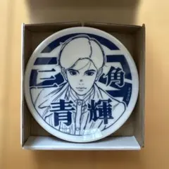 新品未使用】福砂屋 400周年記念 プレート 波佐見焼皿 黄色 - メルカリ