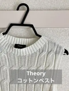 2025年最新】セオリーサマーニットの人気アイテム - メルカリ 