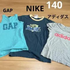 GAP・Athletics・adidas Tシャツ3枚セット140