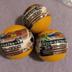 ドラゴンボールカプセル 7個入り　2月末で出品取り消します ドラゴンボールカプセル 7個入り 2月末で出品取り消します - メルカリ