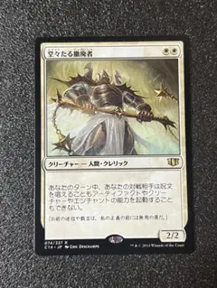 MTG 放浪の騎士、バーラン 絵違い サインド - メルカリ