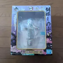 一番くじ 鬼滅の刃 A賞 胡蝶しのぶ フィギュア