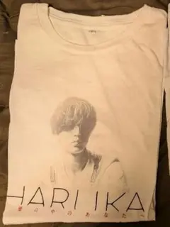 永瀬廉 HARUKA Tシャツ Mサイズ キンプリ 24時間内発送 - メルカリ