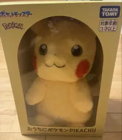 初代❣️稀少品❣️おしゃべりピカチュウ　ぬいぐるみ　TOMY ポケモン ピカチュウ 希少】TOMY 初代 初期 おしゃべりピカチュウ ぬいぐるみPokemon