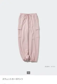 UNIQLO スウェットカーゴパンツ M ピンク