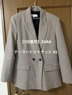 【1回着用】 ZARA オーバーサイズダブルブレストブレザーXS