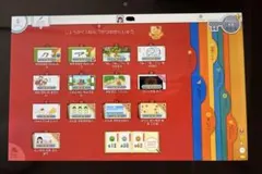 2026年最新】スマイルゼミ タブレット 1年の人気アイテム - メルカリ