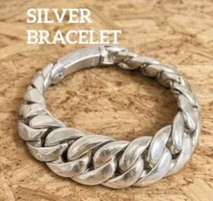 シルバーブレスレット シルバーチェーン 喜平S925