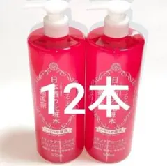 想真琥珀L(b) 30ml 化粧水 5年熟成 - メルカリ