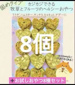 grAce様 リクエスト 2点 まとめ商品 50円引きしております☆