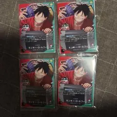 【一番くじ】ワンピースカードゲーム プロモ　モンキー・D・ルフィ