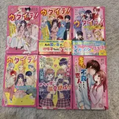 折原みと 文庫本 21冊まとめ売り 講談社X文庫 ティーンズハート 小説セット 折原みと 小説 7冊セット ティーンズハート - メルカリ