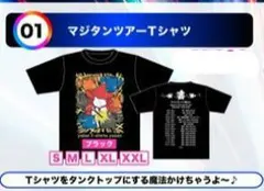 キズ　甘い暴力　ツーマン　ITAMIDOME　Tシャツ キズ 甘い暴力 2マンITAMIDOME Tシャツ - メルカリ
