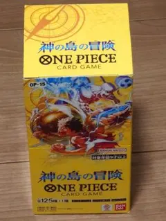【新品boxテープ付き】ワンピース　神の島の冒険　OP-15