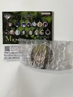 一番くじ 呪術廻戦 死滅回游 ～壱～　M賞 アクリルチャーム　禪院直哉