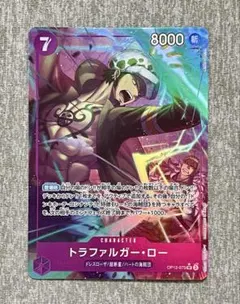 【未使用】ワンピースカードトラファルガー・ロー SR パラレル OP12-073のサムネイル