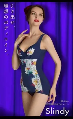 2026年最新】スリンディの人気アイテム - メルカリ