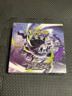 2026年最新】＜ペリペリ付き＞ ﾎﾟｹﾓﾝｶｰﾄﾞｹﾞｰﾑ MEGA 拡張パック