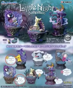 ポケモン　リトルナイトコレクション　リーメント　2点セットのサムネイル