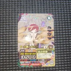 NARUTO ナルティメットカードバトル 我愛羅 データカードダス - メルカリ