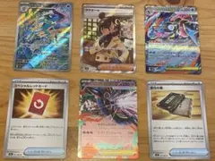 ニンジャスピナーメガゲッコウガexメガフラエッテexマチエールSRゲコガシラAR