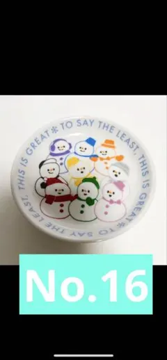 ざくろ様6点　金額変更済です