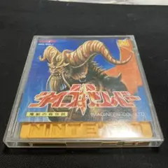ファミコン ディスクシステム 聖剣サイコカリバー ソフト - メルカリ