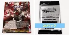 ヴァイス 東方Project ブースター 2BOX 未開封シュリンク - メルカリ