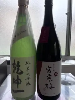 【2本セット】乾坤一　宮寒梅　1.8Lのサムネイル