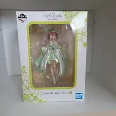 2026年最新】五等分の花嫁 一番くじ フィギュアの人気アイテム - メルカリ