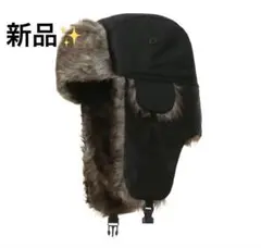フライトキャップ 耳当て付 パイロット帽 防寒 黒 メンズ レディース 冬