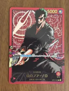 2026年最新】レカフィグ ゾロの人気アイテム - メルカリ