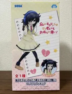 2025年最新】黒木智子 フィギュアの人気アイテム - メルカリ