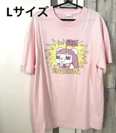 Lサイズ　コレサワ　Tシャツ　ピンク　半袖