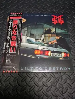 【希少レコード】MSG / 限りなき戦い ポスター付き 帯付き希少レコード】MSG / 限りなき戦い ポスター付き 完品 - メルカリ