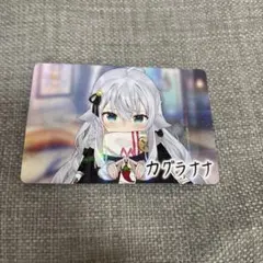 カグラナナ Astrolabe 完全生産限定版 (CDスタンド付) Amazon | Astrolabe | カグラナナ | アニメ | ミュージック