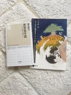 【京都芸術大学】通信教育 美術 教職課程 テキストセット お得価格9/17迄】京都造形芸術大学（現：京都芸術大学）通信教育