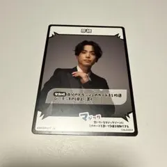 アクターズリーグ フルパンプ 黒羽麻璃央