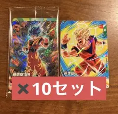 最強サイヤパック　最強ジャンプ3月号応募者全員サービス10セット