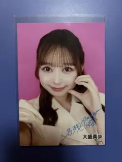 2026年最新】大盛真歩 チェキの人気アイテム - メルカリ