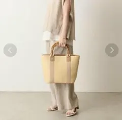 美品★ビアズリー バンブー ダブルハンドル2wayラフィア トートバッグ★かご籠のサムネイル