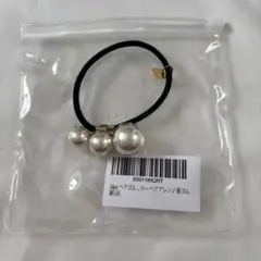 パール付きヘアゴム