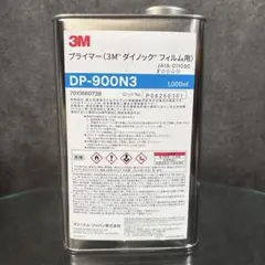 3M ダイノックフィルム用プライマー DP-900N3 1000ml - メルカリ