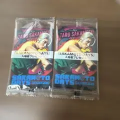 SAKAMOTO DAYS 入場者プレゼント 2枚セット
