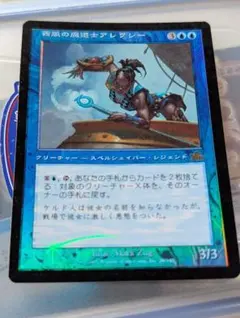 MTG 西風の魔道士アレクシー 【Foil】【旧版】【日本語版】 MTG 西風の魔道士アレクシー 【Foil】【旧版】【日本語版】 - メルカリ