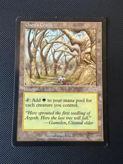 ガイアの揺籃の地　1枚 MTG ガイアの揺籃の地/Gaea's Cradle 日本語 一枚