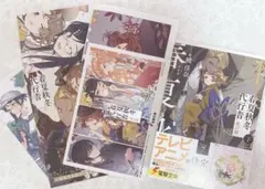 春夏秋冬代行者 アニメイト 特典 8P小冊子 - メルカリ