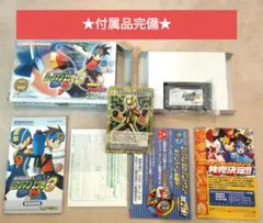 【付属品完備】GBA ロックマンエグゼ3